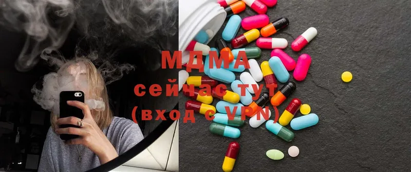 МДМА кристаллы  купить  цена  Майский 